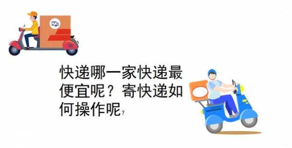 如何让客户下来取快递（如何让客户主动找你寄快递）-图1