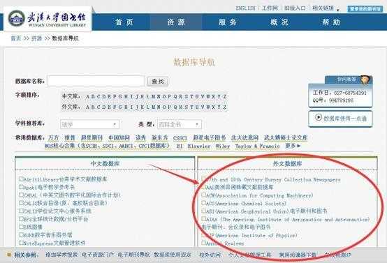 如何查询国外ems（如何查询国外期刊是否正规）-图1