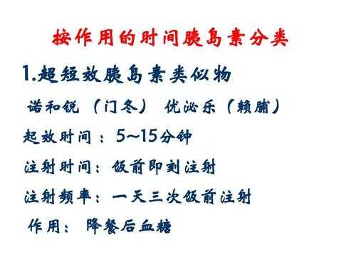 胰岛素如何快递邮寄（胰岛素在邮寄的过程当中应该要注意哪些）-图1