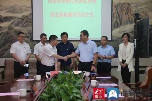 山东惠民县如何（山东惠民县政府网）-图1