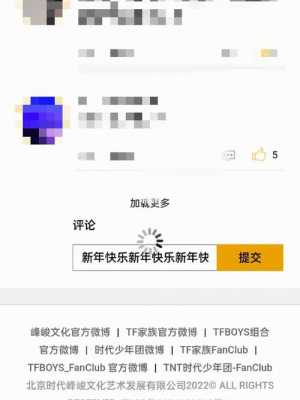 如何查询tnt账号是否存在（查看tnt）-图3