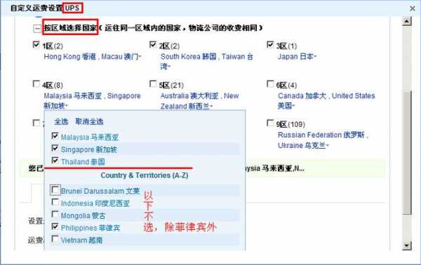 速卖通如何选择物流（速卖通如何选择产品）-图3