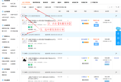 包含卖家发空包如何处理的词条-图3