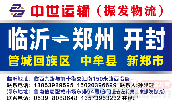 振发物流如何查询（振发物流信息查询）-图3