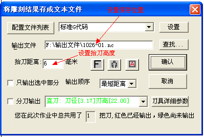 文泰内如何查询数量（文泰com3）-图3