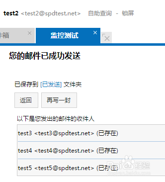 邮件如何验视（邮件怎么验单）-图2