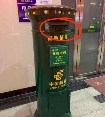 如何空邮明信片（邮筒寄明信片怎么寄）-图1