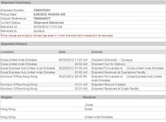 如何查ark国际快递（aramex国际快递查询单号查询）-图1