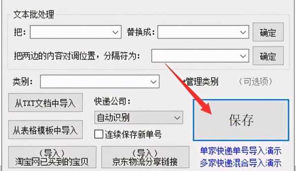 平邮快递如何查询系统（平邮快递如何查询系统信息）-图2