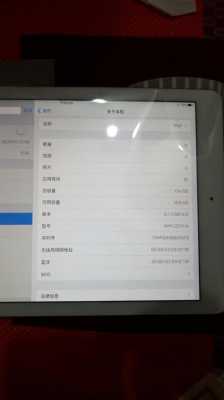 airmail如何查询（ipadac+查询）-图2