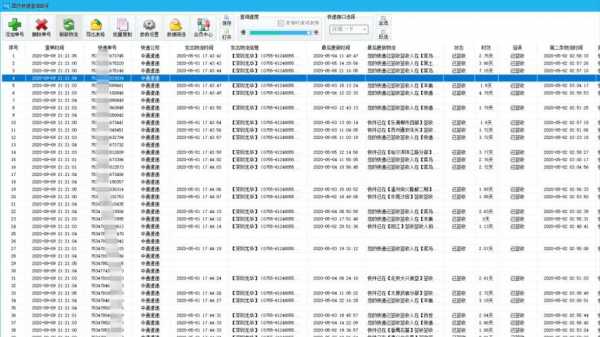 物流信息如何批量跟踪（批量物流跟踪系统）-图2