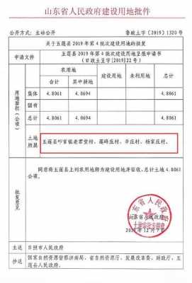 沛县邱庄村如何规划（沛县邱庄村邱淑典）-图3