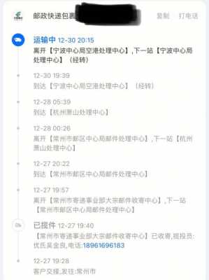 如何投诉无证经营黑快递（怎么举报快递无证经营）-图3