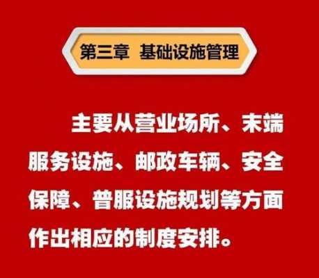 如何确保普遍服务达标（如何做好普遍服务工作）-图1