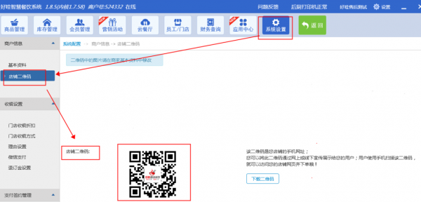 如何查云打印快递（云打印二维码怎么找到）-图3