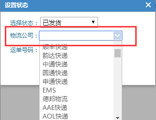 如何查富腾达官网快递（如何查富腾达官网快递单号）-图3