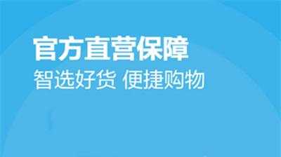 品质商城如何查物流（品质商城怎么申请额度）-图3