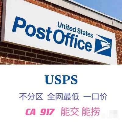 ups如何打折（upsdairs）-图1