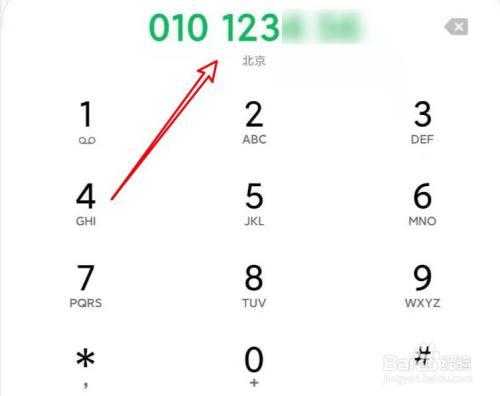 如何拨打区号（怎么拨打区号）-图1