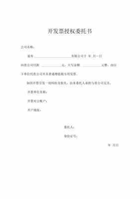 如何查看委托单号（委托单号查询）-图1