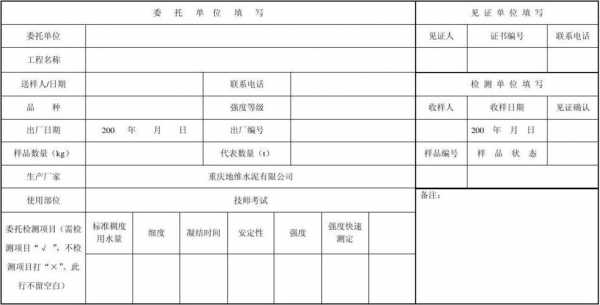 如何查看委托单号（委托单号查询）-图3