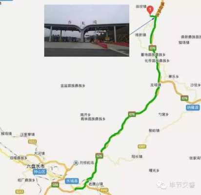 纳雍厍东关路况如何（纳雍境内高速公路）-图1