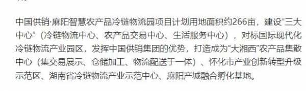 麻阳个人如何注册物流公司（麻阳个人如何注册物流公司呢）-图3