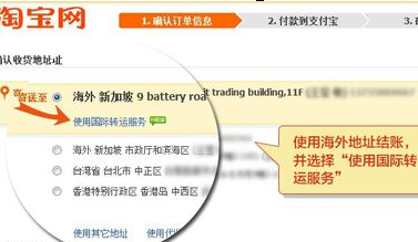 淘宝如何开通国际转运（淘宝如何开通国际转运业务）-图1
