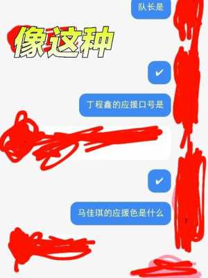 如何造tnt寄快递（如何造tnt寄快递给主播）-图3