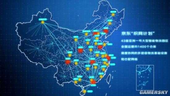 如何查询京东网点分布（如何查询京东网点分布情况）-图3