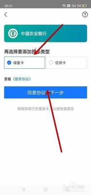 支付宝如何添加usps（支付宝如何添加非本人信用卡）-图1