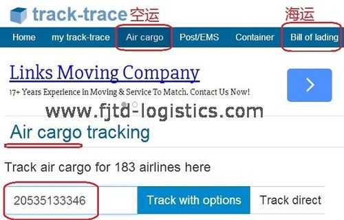 如何跟踪国际空运状态（空运货物怎样追踪查询）-图3