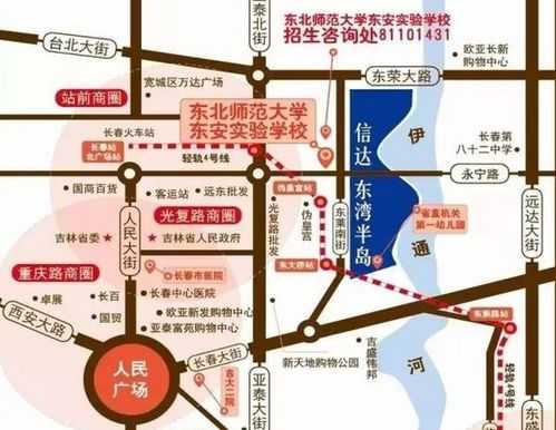 长春东莱南街如何规划（长春东莱南街如何规划建房）-图2