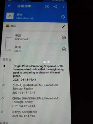 美国如何发快递（美国如何发快递给中国）-图3