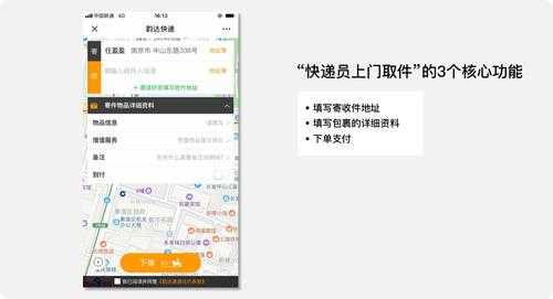 韵达如何寄快递公司（韵达怎样寄快递）-图2