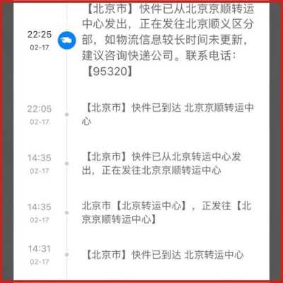 申通如何取消订单（申通如何取消订单退款）-图3