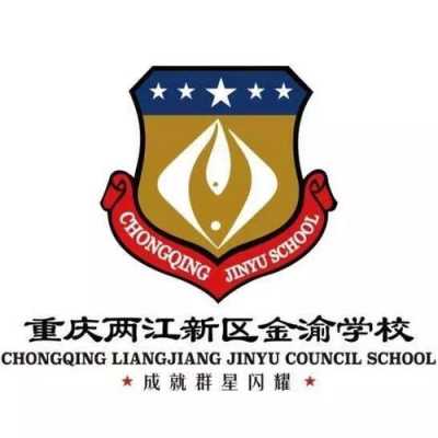 渝北区金渝小学如何（金渝小学读什么初中）-图2