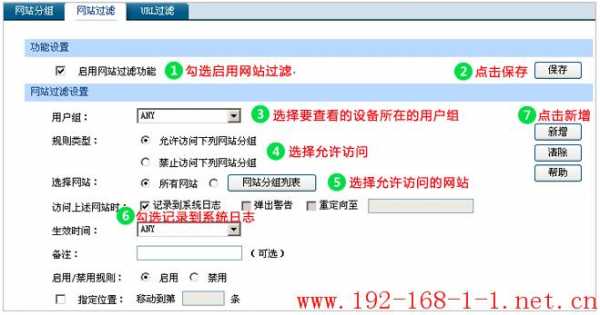 如何查询访问过的网站（怎么看访问过的网站）-图3