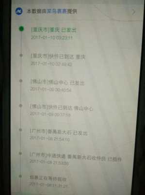 如何知道我要寄快递（如何知道我要寄快递给谁）-图3