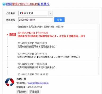 上海优速快递服务如何（上海优速快递电话客服电话）-图2
