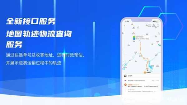 如何查移动物流信息（如何查移动物流信息记录）-图1
