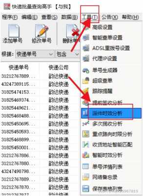 如何转换单号排序（如何转换单号排序号）-图2