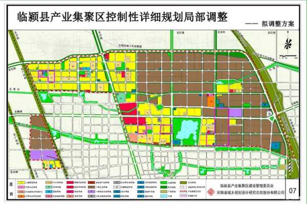 临颍城关镇如何划分的（临颍县城关镇政府）-图1