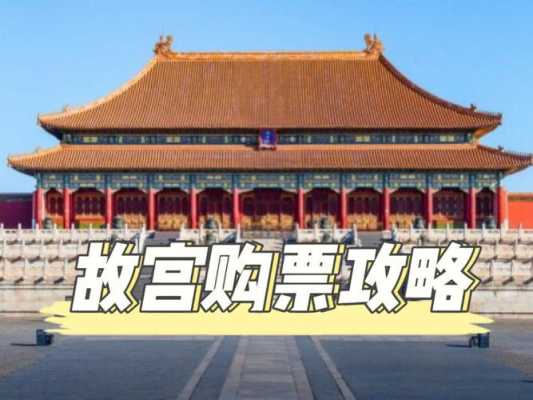 知道订单号如何查询（知道订单号如何查询故宫票）-图3