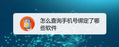 如何查询外地固定电话号码（怎样查询外地的电话号码）-图1