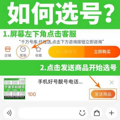 抚顺原电话如何打（抚顺电话号）-图3