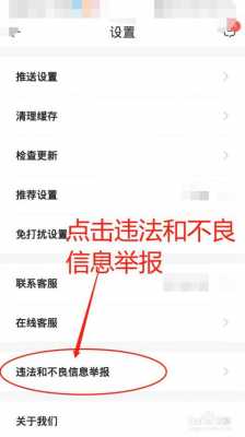 举报邮件如何不被查到（举报邮件如何查不到地址）-图2