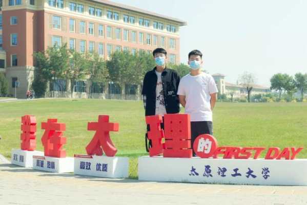 太原理工大学如何收快递（太原理工大学明向校区快递）-图2