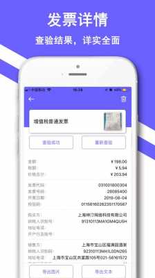 如何查询香港报价（香港查价app）-图2