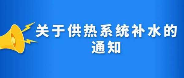 如何查询热力公司电话号码（谁知道热力公司的电话）-图2